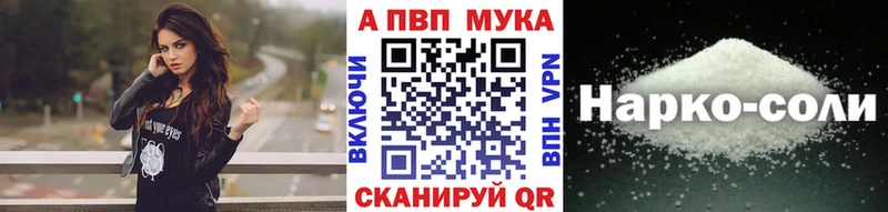 где купить наркоту  mega онион  Alfa_PVP Crystall  Кирово-Чепецк 