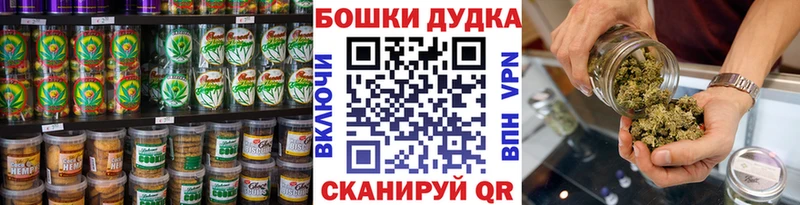 цена наркотик  сайты даркнета Telegram  Cannafood конопля  Кирово-Чепецк 