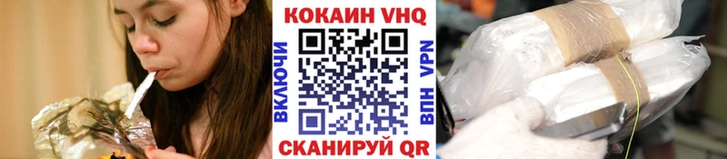 COCAIN Эквадор Кирово-Чепецк