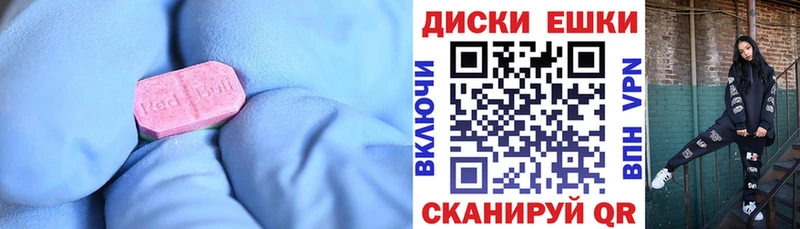 Экстази бентли  ОМГ ОМГ зеркало  Кирово-Чепецк 