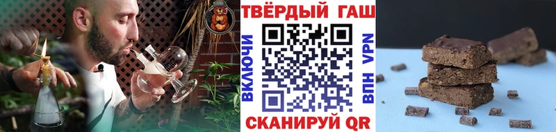ГАШ hashish  Кирово-Чепецк 