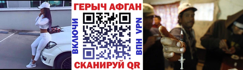 закладки  Кирово-Чепецк  Героин Heroin 