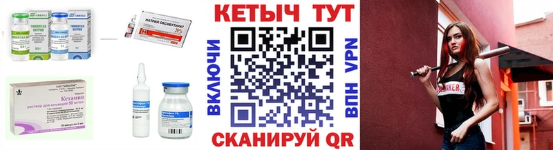 Кетамин ketamine  Кирово-Чепецк 