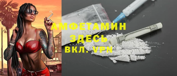 кокаин премиум Богородск