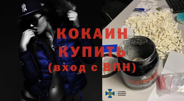 мдма Богородицк