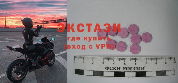 кристаллы Богданович