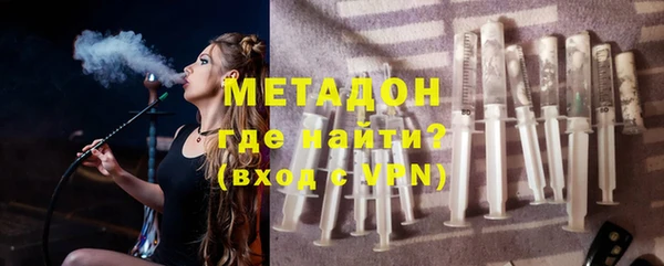 кристаллы Богданович