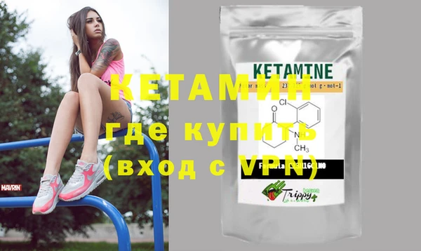 кокаин премиум Богородск