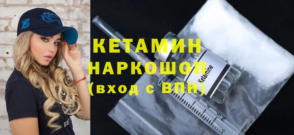 эйфоретик Ступино