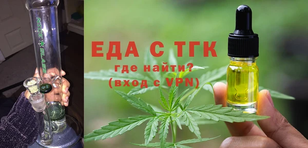 кристаллы Богданович