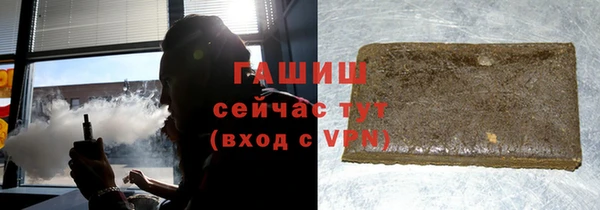 кокаин премиум Богородск