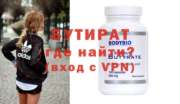 кристаллы Богданович