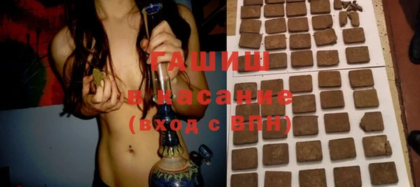 кристаллы Богданович