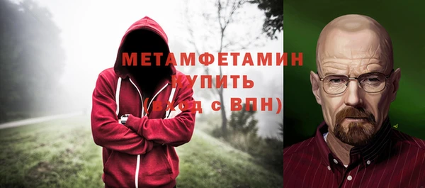 кристаллы Богданович
