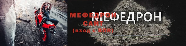 кристаллы Богданович