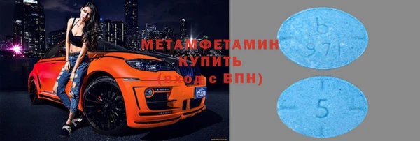 мдма Богородицк