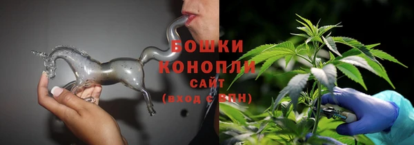 кокаин премиум Богородск