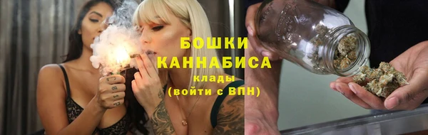 кокаин премиум Богородск