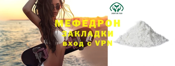 мдма Богородицк