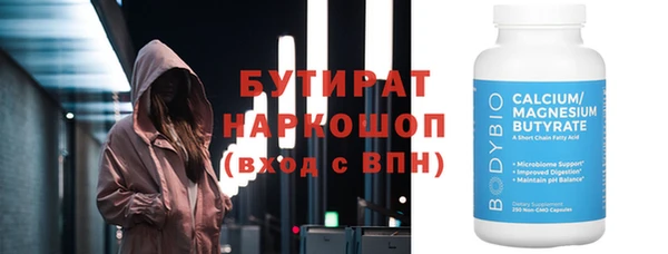 мдма Богородицк