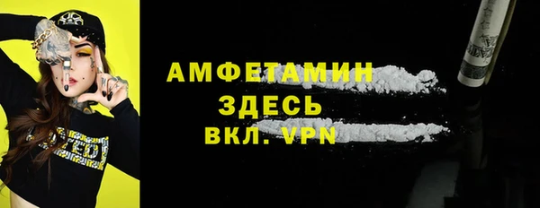 мдма Богородицк