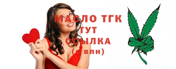 мдма Богородицк