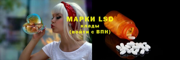 мдма Богородицк