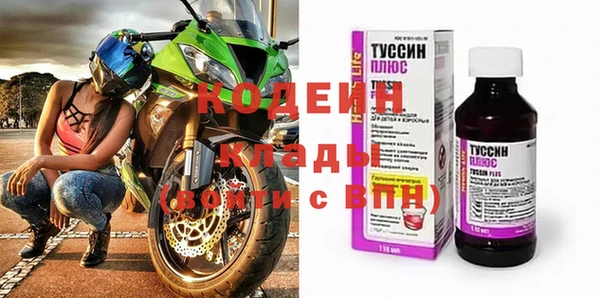 кокаин премиум Богородск