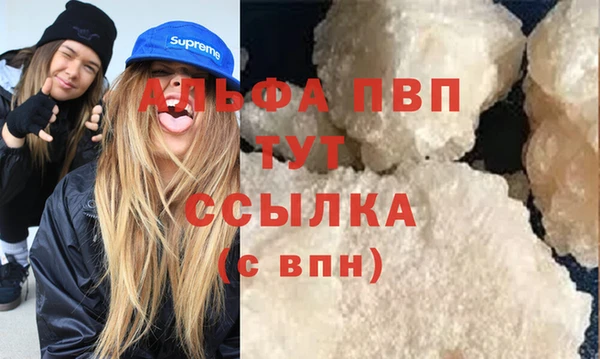 кокаин премиум Богородск