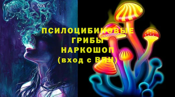 кокаин премиум Богородск