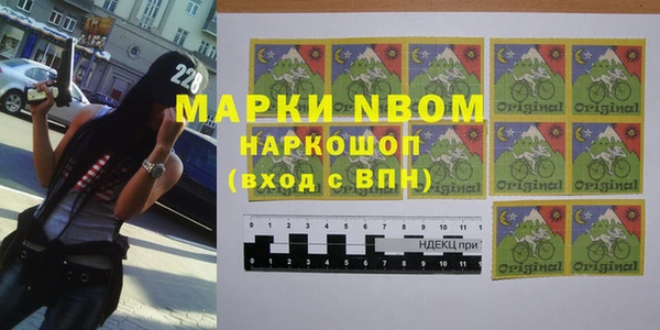 мдма Богородицк