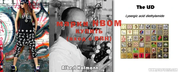 кокаин премиум Богородск