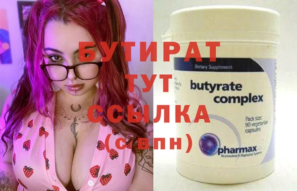 мдма Богородицк