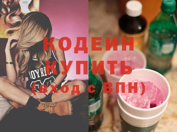 кристаллы Богданович
