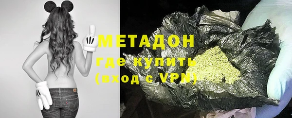 мдма Богородицк