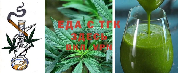 кристаллы Богданович