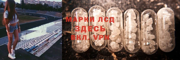 мдма Богородицк