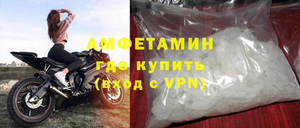 кокаин премиум Богородск