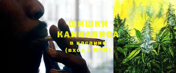кокаин премиум Богородск