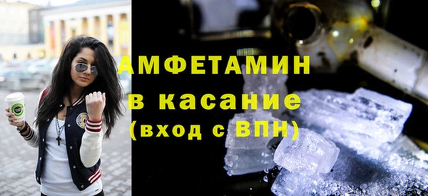 кристаллы Богданович
