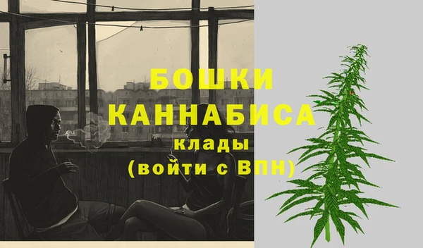 гашишное масло Сосновый Бор