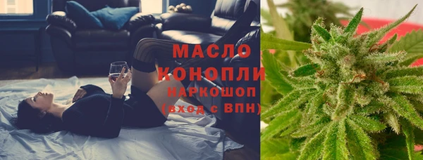 кристаллы Богданович