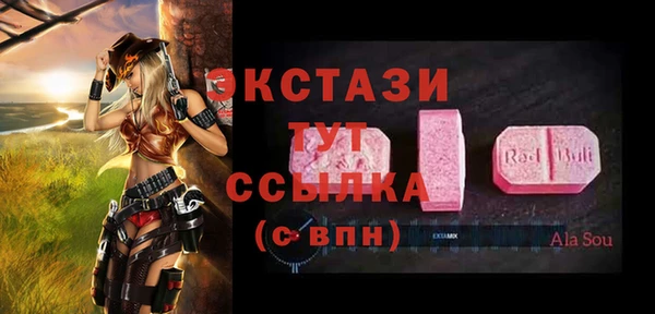 кристаллы Богданович