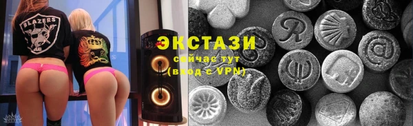 кокаин премиум Богородск