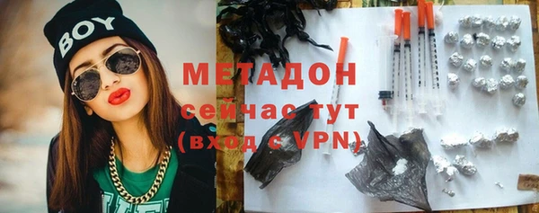 кокаин премиум Богородск