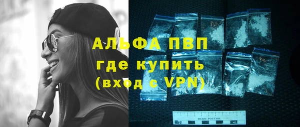 кристаллы Богданович
