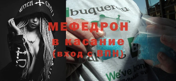 кристаллы Богданович
