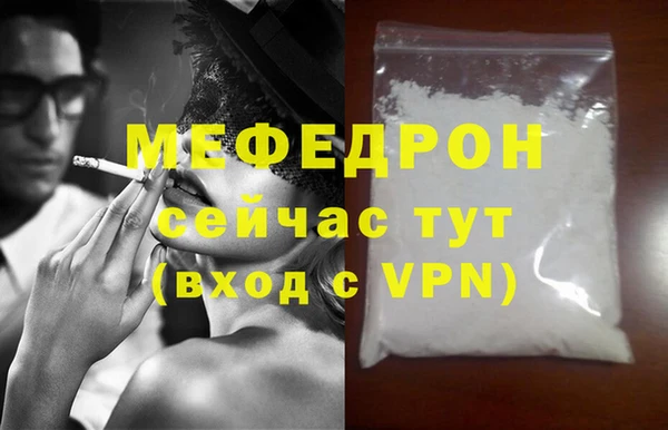 мдма Богородицк