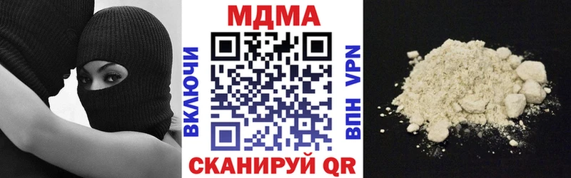 МДМА crystal  Кирово-Чепецк 