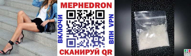 kraken ссылки  цена   Кирово-Чепецк  МЕФ VHQ 